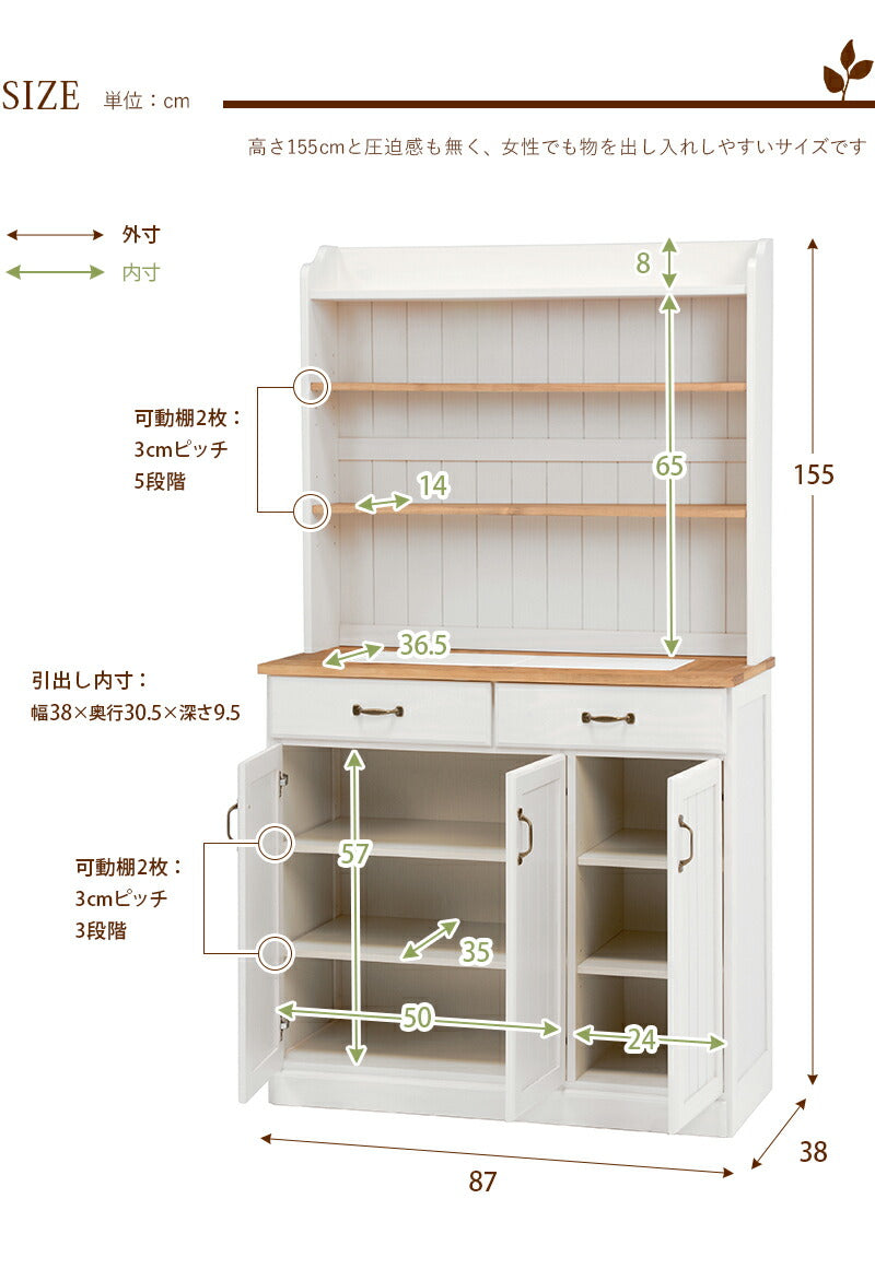 【新商品】キッチンカウンター-MUD-タイル天板 87×38×155cm 送料無料