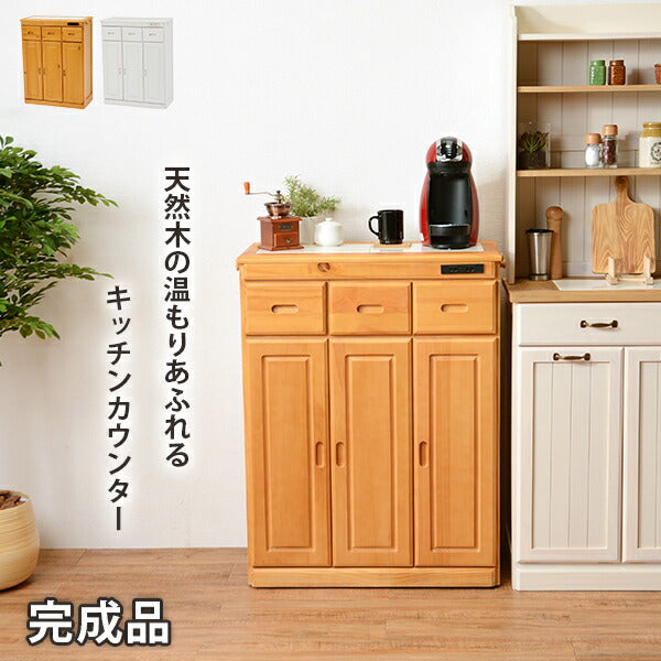 【新商品】キッチンカウンター-MUD-天然木 69×34×91cm 送料無料
