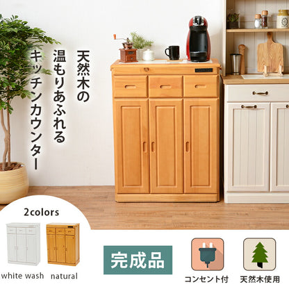 【新商品】キッチンカウンター-MUD-天然木 69×34×91cm 送料無料