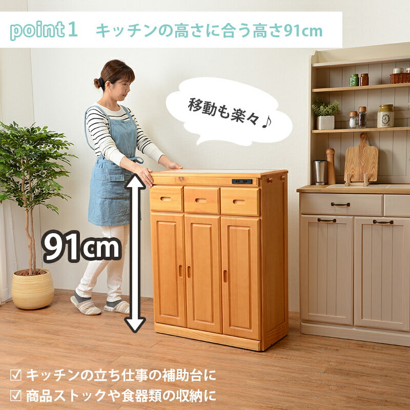 【新商品】キッチンカウンター-MUD-天然木 69×34×91cm 送料無料