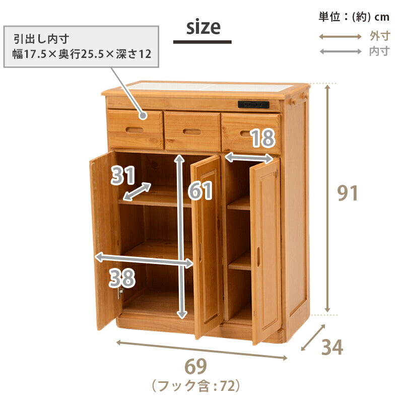 【新商品】キッチンカウンター-MUD-天然木 69×34×91cm 送料無料