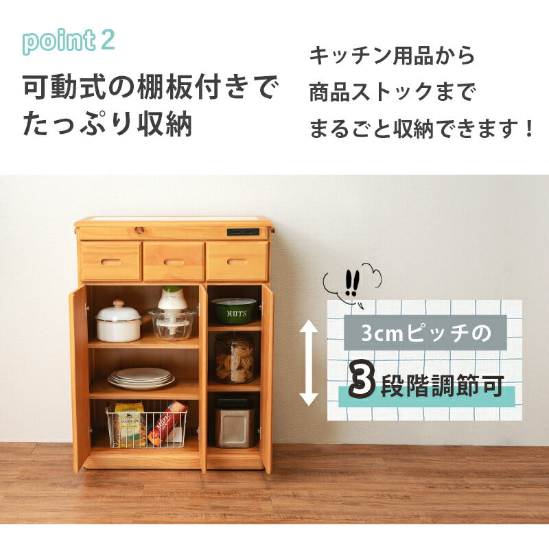 【新商品】キッチンカウンター-MUD-天然木 69×34×91cm 送料無料