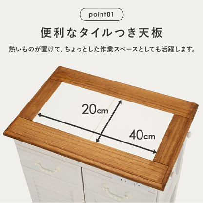 【新商品】キッチンカウンター-MUD-幅52×高さ35cm 52×35×70cm 送料無料