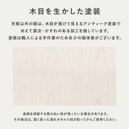 【新商品】キッチンカウンター-MUD-幅52×高さ35cm 52×35×70cm 送料無料