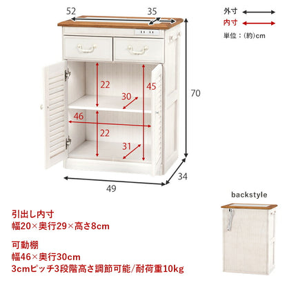 【新商品】キッチンカウンター-MUD-幅52×高さ35cm 52×35×70cm 送料無料