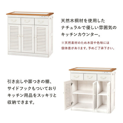 【新商品】キッチンカウンター-MUD-幅72×高さ35cm 72×35×70cm 送料無料