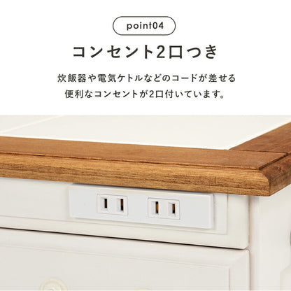 【新商品】キッチンカウンター-MUD-幅72×高さ35cm 72×35×70cm 送料無料