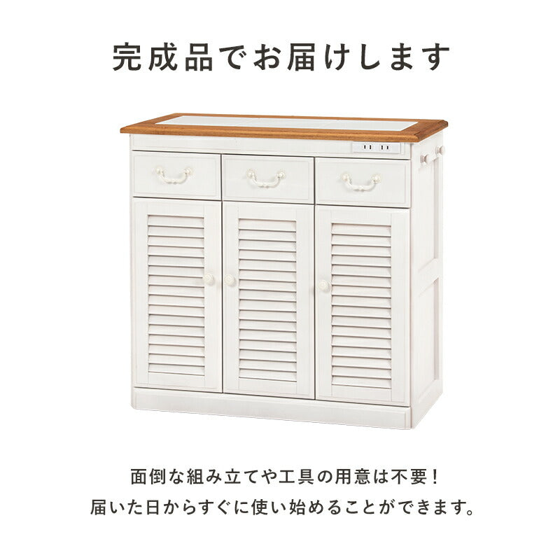 【新商品】キッチンカウンター-MUD-幅72×高さ35cm 72×35×70cm 送料無料