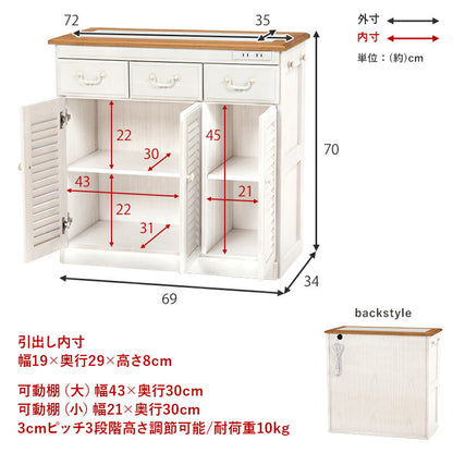 【新商品】キッチンカウンター-MUD-幅72×高さ35cm 72×35×70cm 送料無料