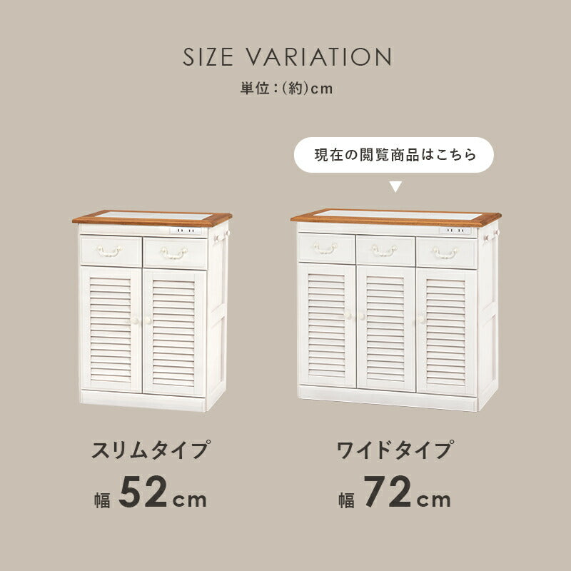 【新商品】キッチンカウンター-MUD-幅72×高さ35cm 72×35×70cm 送料無料