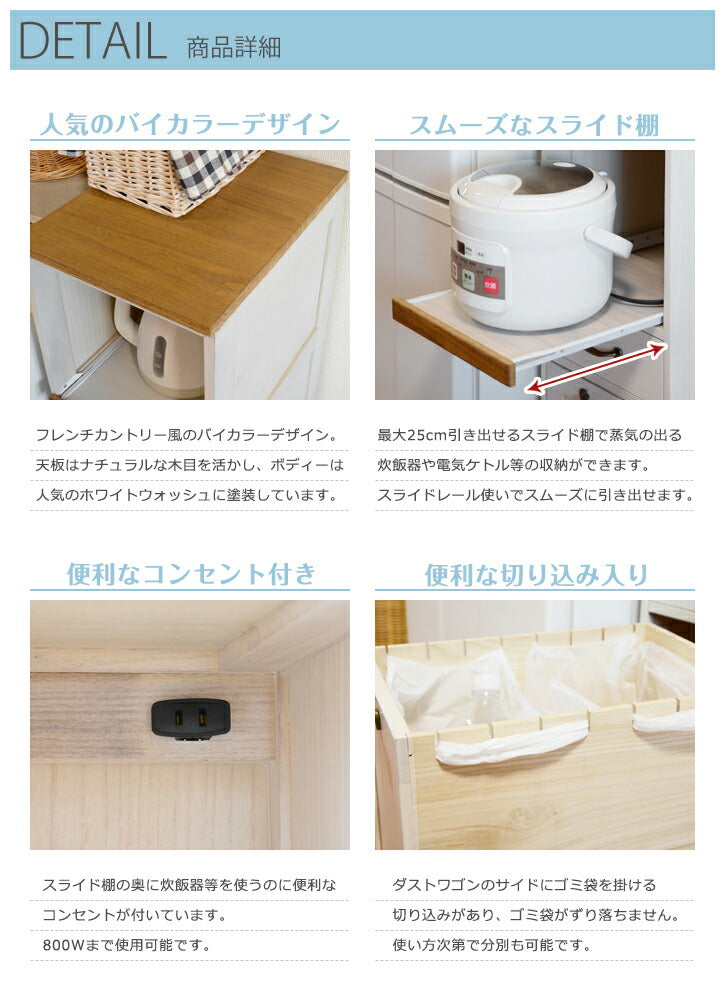 キッチンラック-MUD 30×40×116cm 送料無料