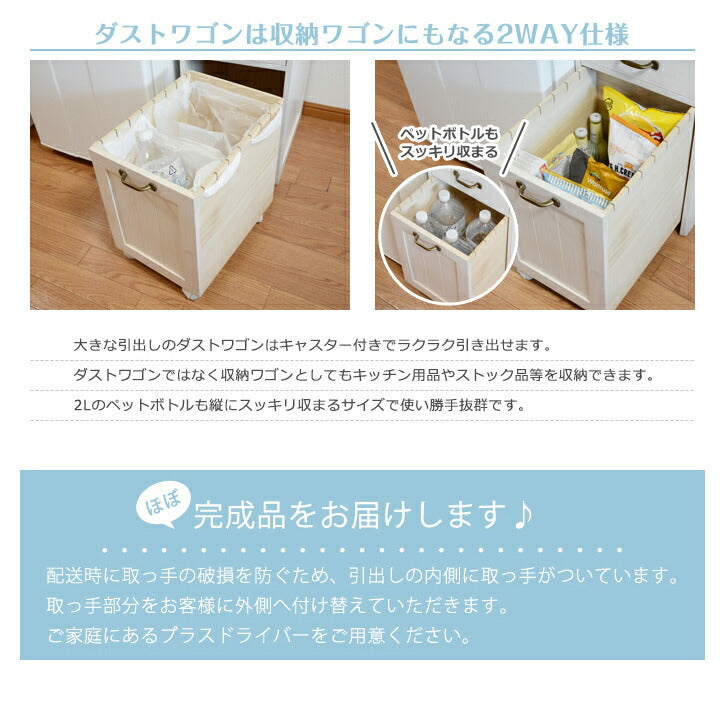 キッチンラック-MUD 30×40×116cm 送料無料