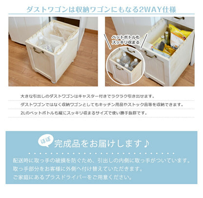 キッチンラック-MUD 30×40×116cm 送料無料