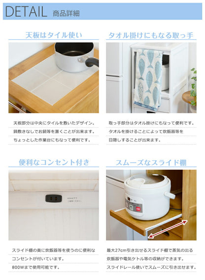 【新商品】キッチンワゴン-スライド棚 31×42×85cm 送料無料