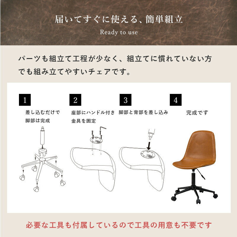 キャスター付き昇降チェア-LC 丸型タイプ 55×66×84cm 送料無料