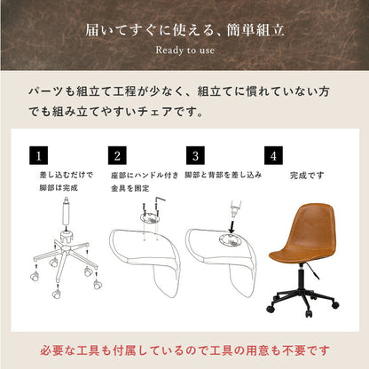 キャスター付き昇降チェア-LC 丸型タイプ 55×66×84cm 送料無料