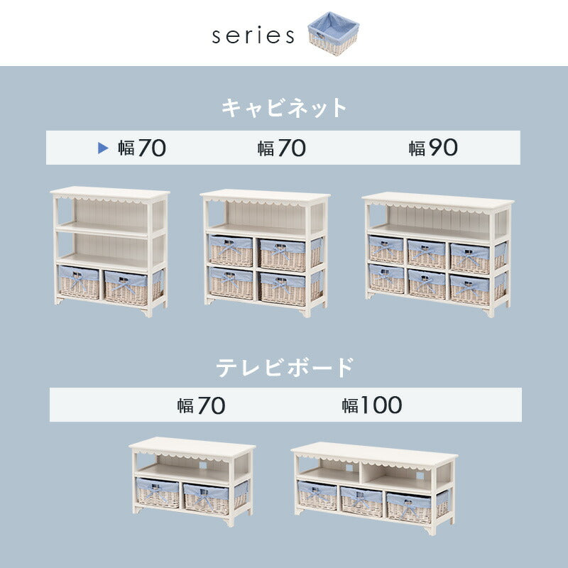 【新商品】キャビネット-MCC2杯-フリル 2杯 70×30×75cm 送料無料