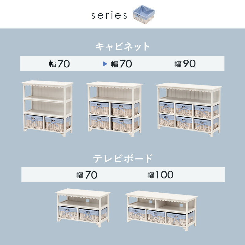 【新商品】キャビネット-MCC4杯-フリル 4杯 70×30×75cm 送料無料