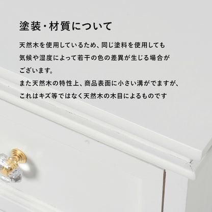 【新商品】キャビネット-MCC-アンティーク取っ手 60×33.5×91cm 送料無料