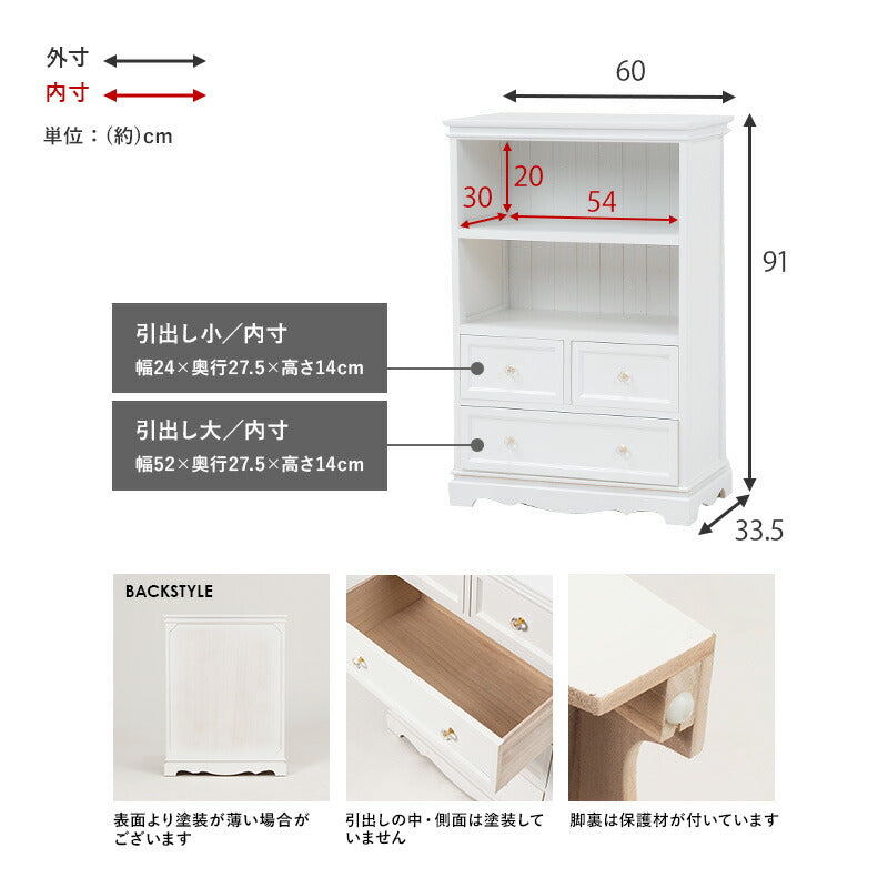 【新商品】キャビネット-MCC-アンティーク取っ手 60×33.5×91cm 送料無料