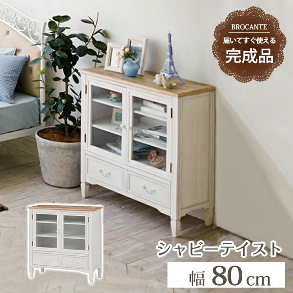 【新商品】キャビネット-MCC-ブロカント 80×35×85cm 送料無料