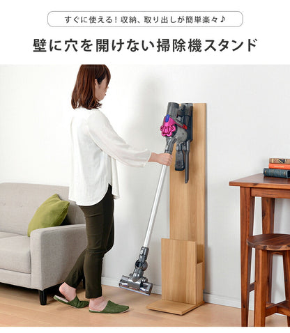 クリーナースタンド-RCS 26.5×29.5×131cm 送料無料