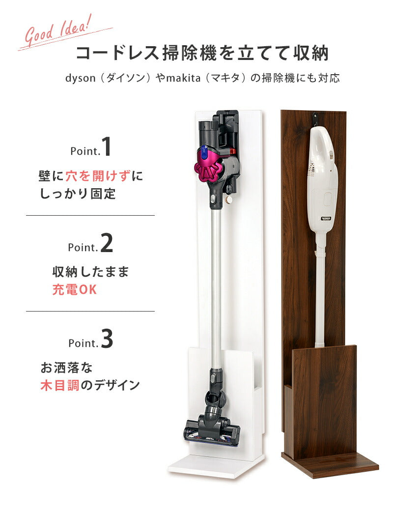 クリーナースタンド-RCS 26.5×29.5×131cm 送料無料