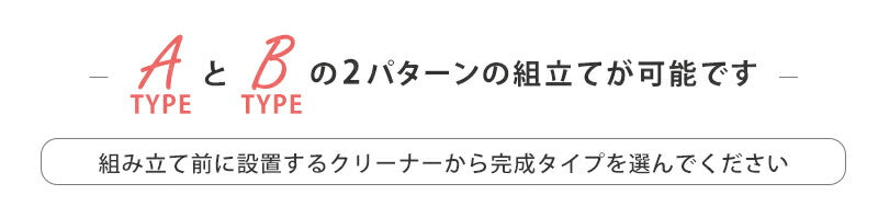 クリーナースタンド-RCS 26.5×29.5×131cm 送料無料
