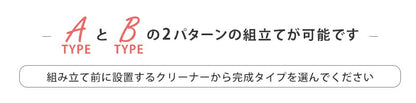 クリーナースタンド-RCS 26.5×29.5×131cm 送料無料
