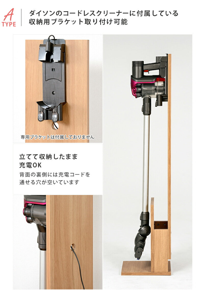 クリーナースタンド-RCS 26.5×29.5×131cm 送料無料