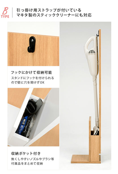 クリーナースタンド-RCS 26.5×29.5×131cm 送料無料