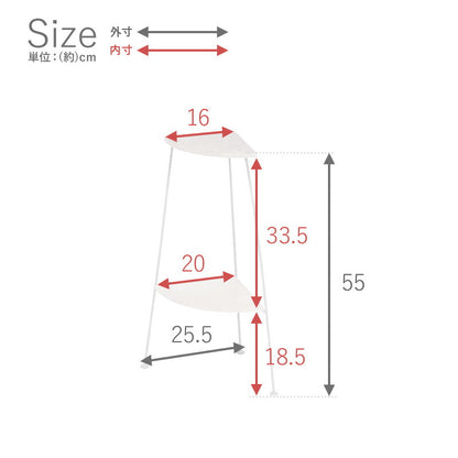 コーナーラック 2段 25.5×25.5×55cm 送料無料 - 【公式】allecore(アレコレ) 家具インテリア・生活雑貨のオンライン通販