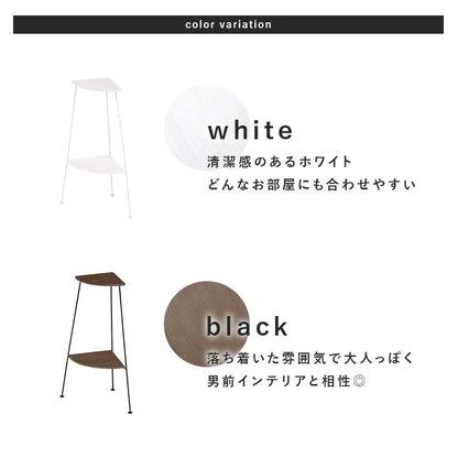 コーナーラック 2段 25.5×25.5×55cm 送料無料 - 【公式】allecore(アレコレ) 家具インテリア・生活雑貨のオンライン通販