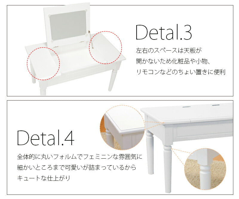 コスメテーブル-MT- 70×40×40cm 送料無料