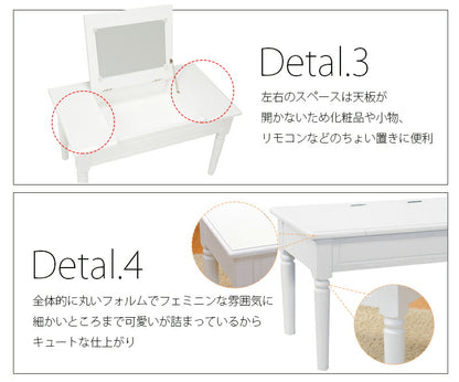 コスメテーブル-MT- 70×40×40cm 送料無料