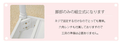 コスメテーブル-MT- 70×40×40cm 送料無料