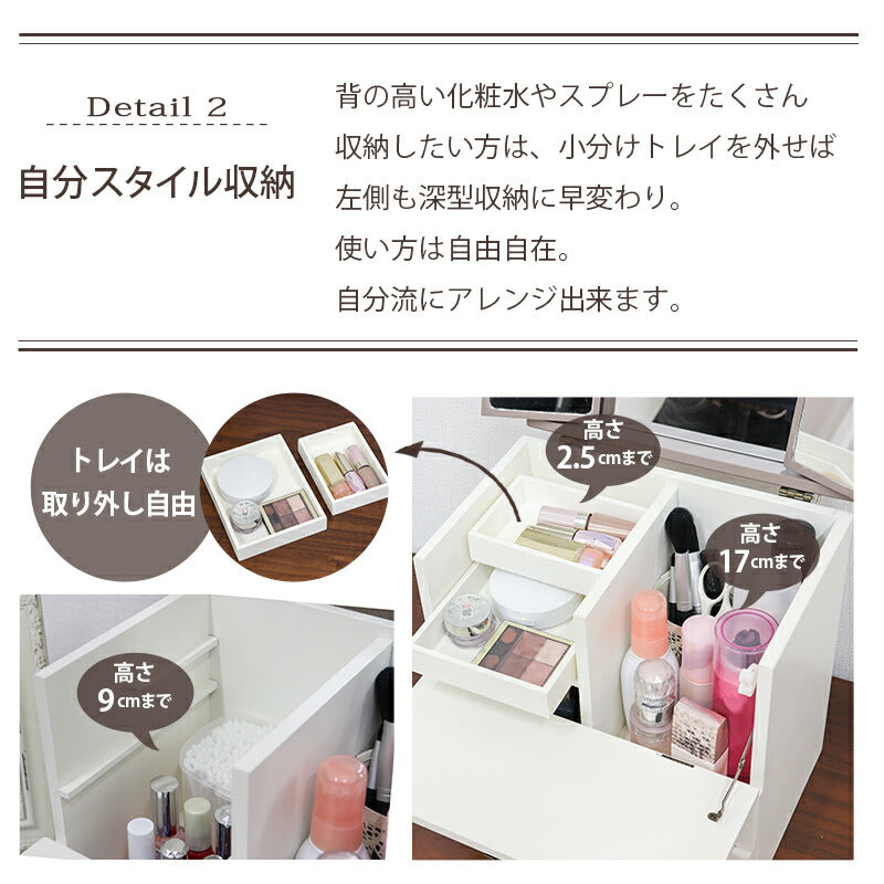 コスメボックス-MUD-3面鏡 27×18×35cm 送料無料