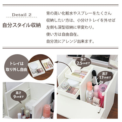 コスメボックス-MUD-3面鏡 27×18×35cm 送料無料