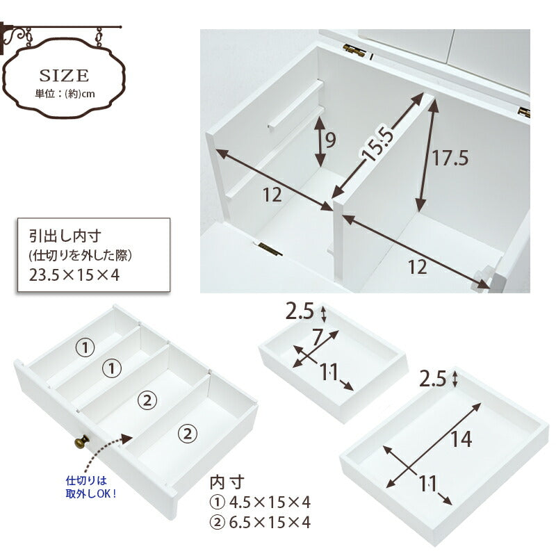 コスメボックス-MUD-3面鏡 27×18×35cm 送料無料