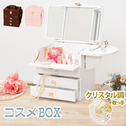 コスメボックス-MUD-クリスタル型取っ手 26×19×31cm 送料無料