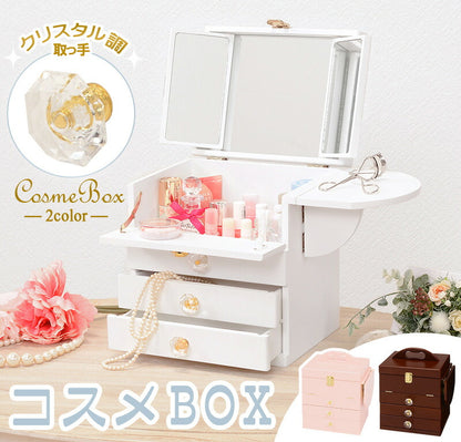 コスメボックス-MUD-クリスタル型取っ手 26×19×31cm 送料無料