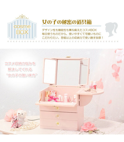 コスメボックス-MUD-クリスタル型取っ手 26×19×31cm 送料無料
