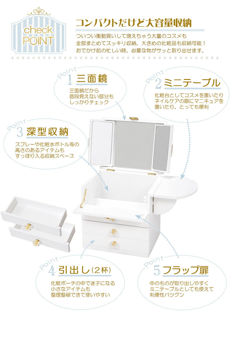 コスメボックス-MUD-クリスタル型取っ手 26×19×31cm 送料無料
