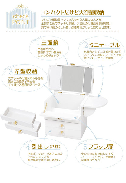 コスメボックス-MUD-クリスタル型取っ手 26×19×31cm 送料無料
