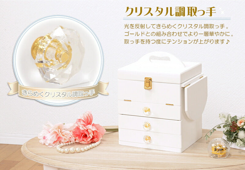 コスメボックス-MUD-クリスタル型取っ手 26×19×31cm 送料無料