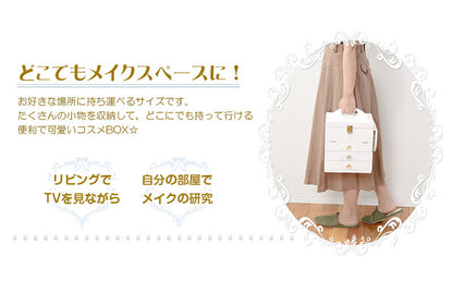 コスメボックス-MUD-クリスタル型取っ手 26×19×31cm 送料無料