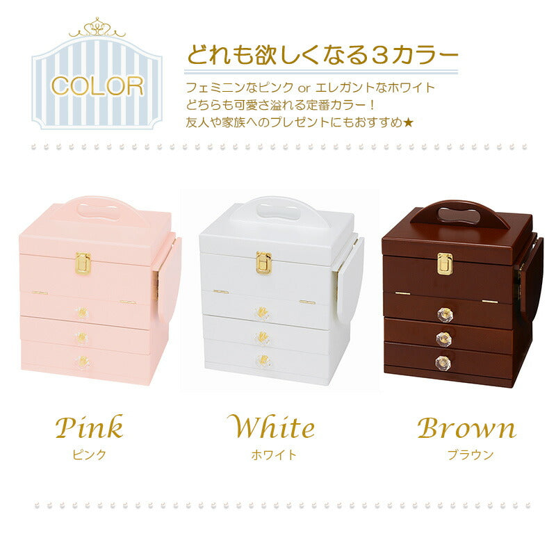 コスメボックス-MUD-クリスタル型取っ手 26×19×31cm 送料無料