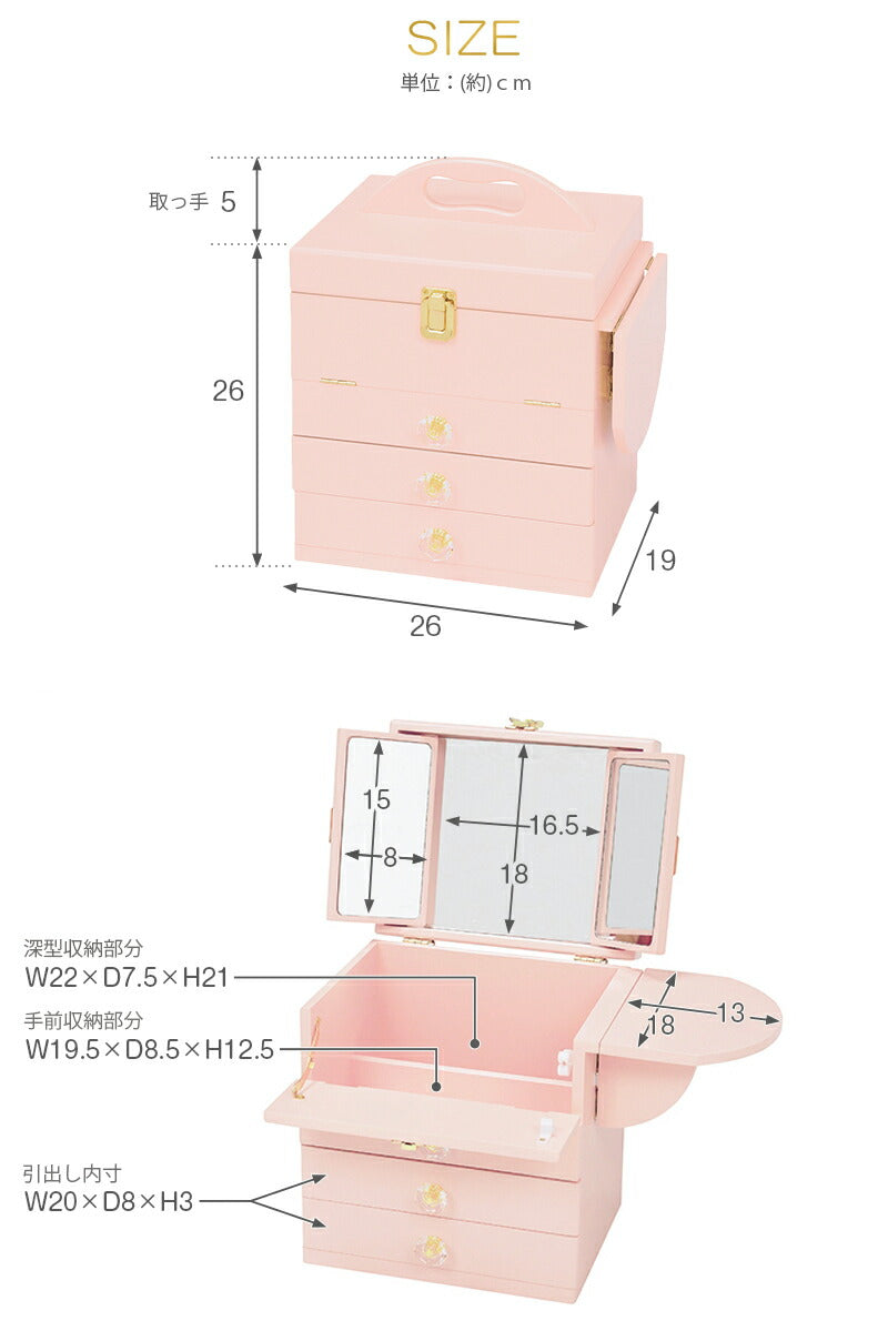 コスメボックス-MUD-クリスタル型取っ手 26×19×31cm 送料無料