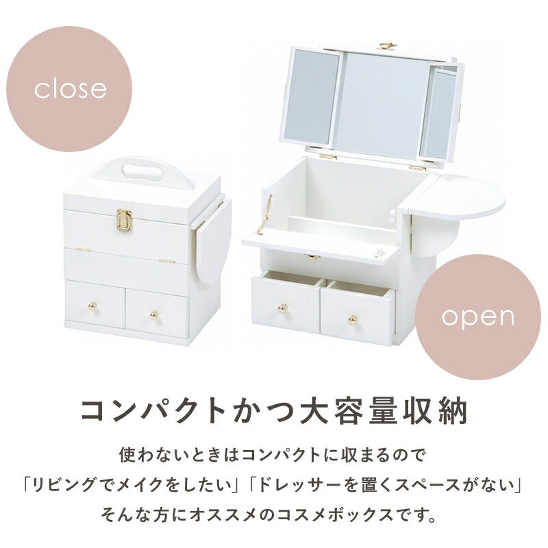 コスメボックス-MUD-バタフライ 26×19×31cm 送料無料