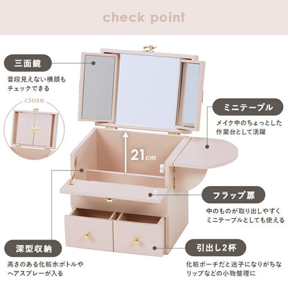 コスメボックス-MUD-バタフライ 26×19×31cm 送料無料